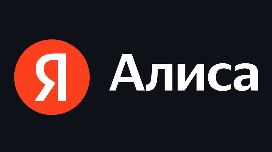 Алиса Про – голосовой помощник на основе YandexGPT