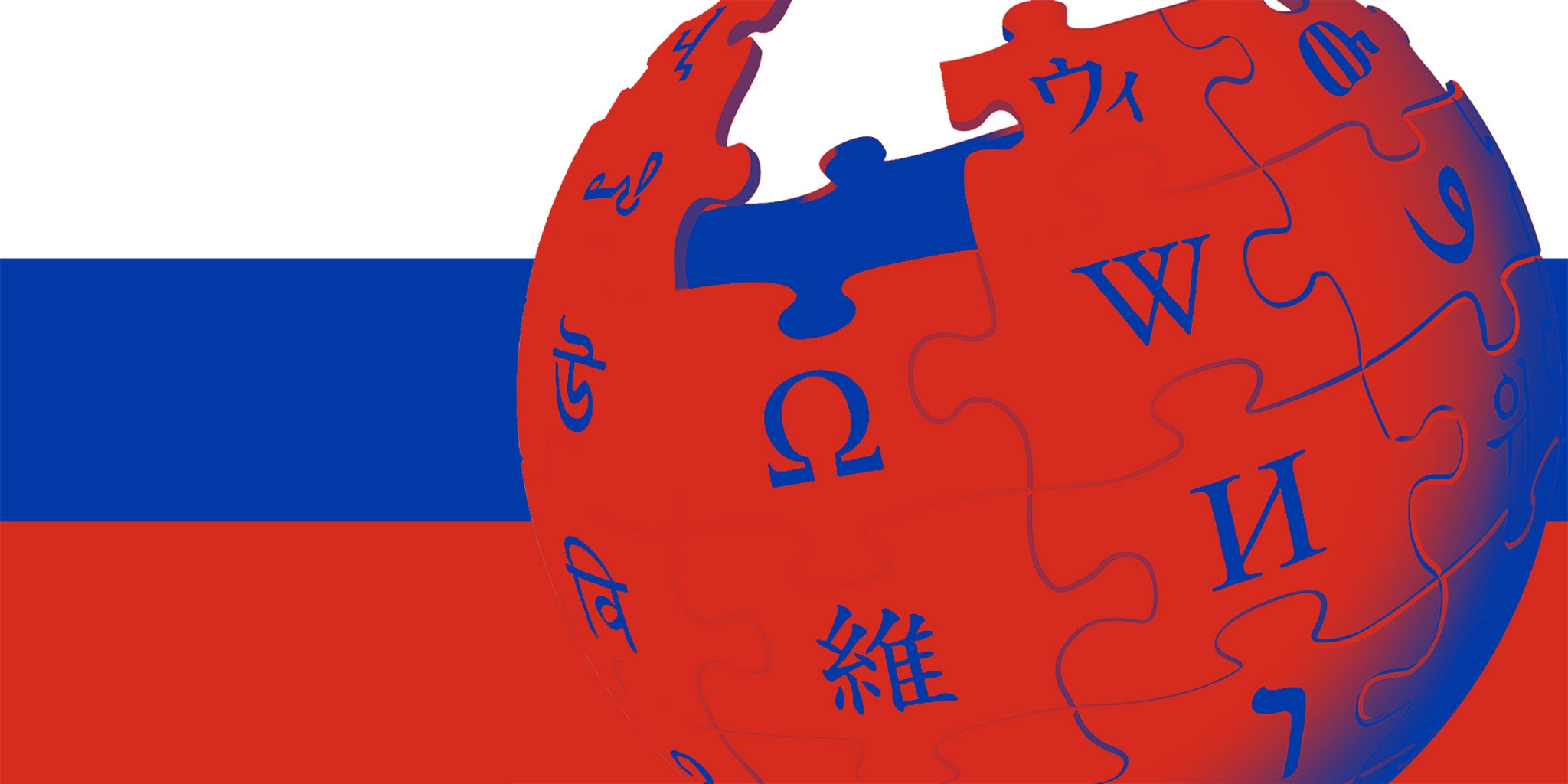 Российская википедия аналог