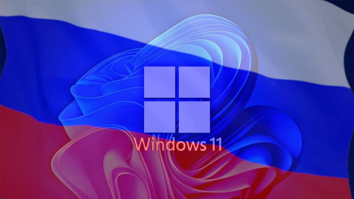 как обновится до windows 11 в россии