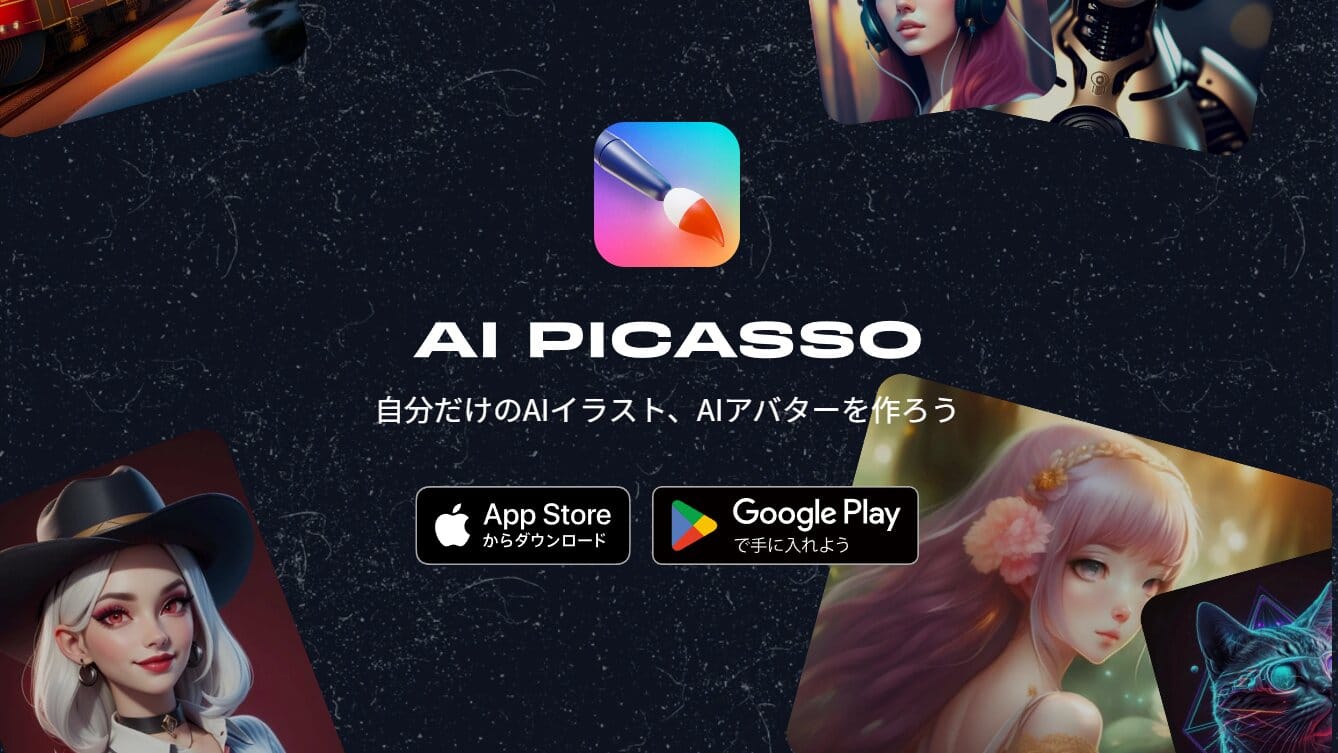 Нейросеть AI Picasso