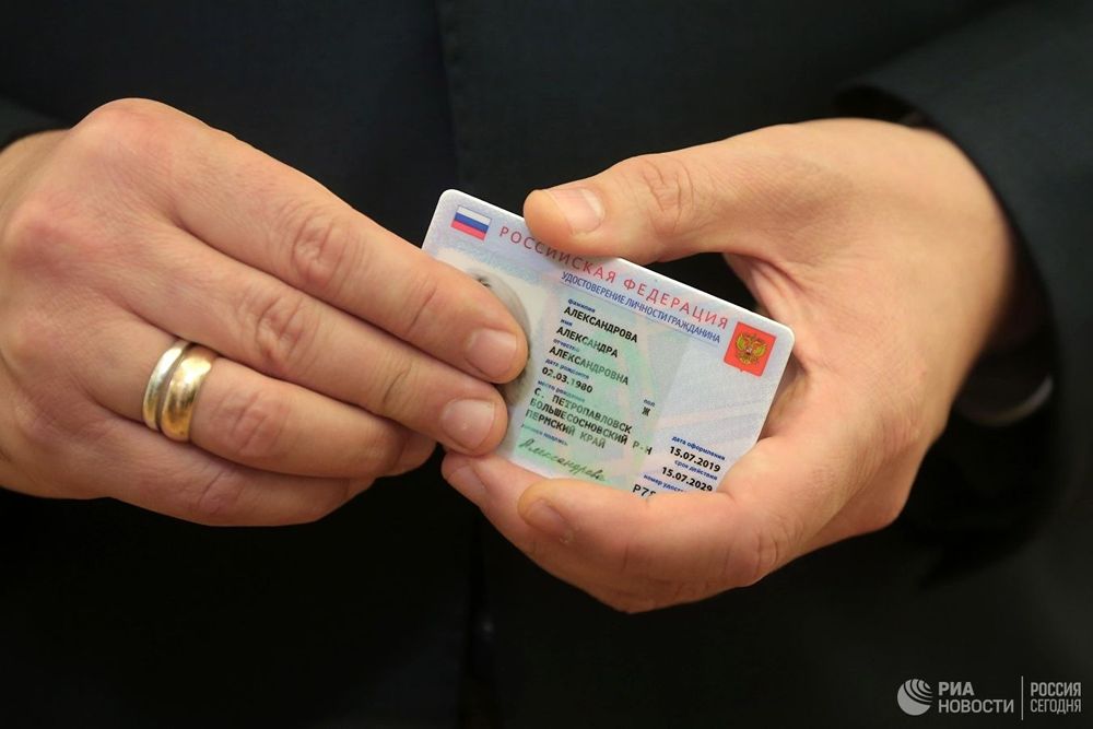 Россия начнёт переход на электронные удостоверения личности