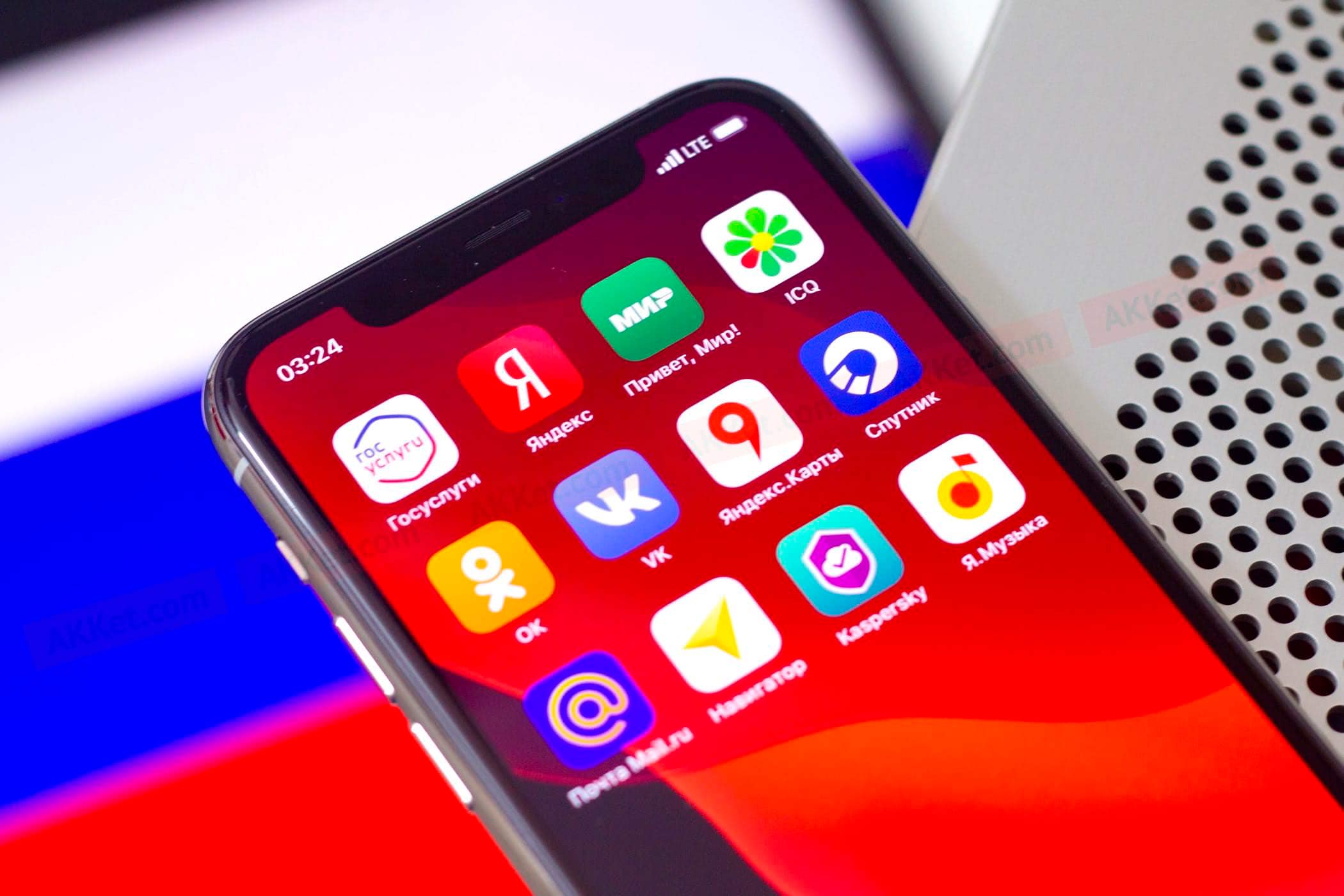Apple не будет устанавливать российское ПО на свои новые устройства