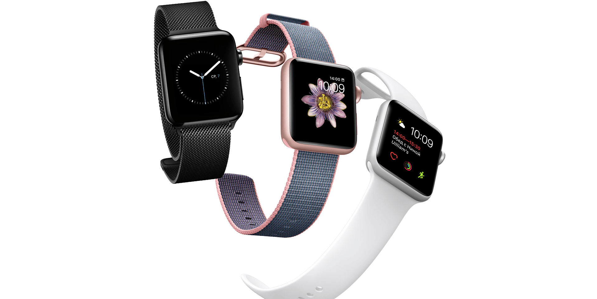 Apple представила Apple Watch Series 2