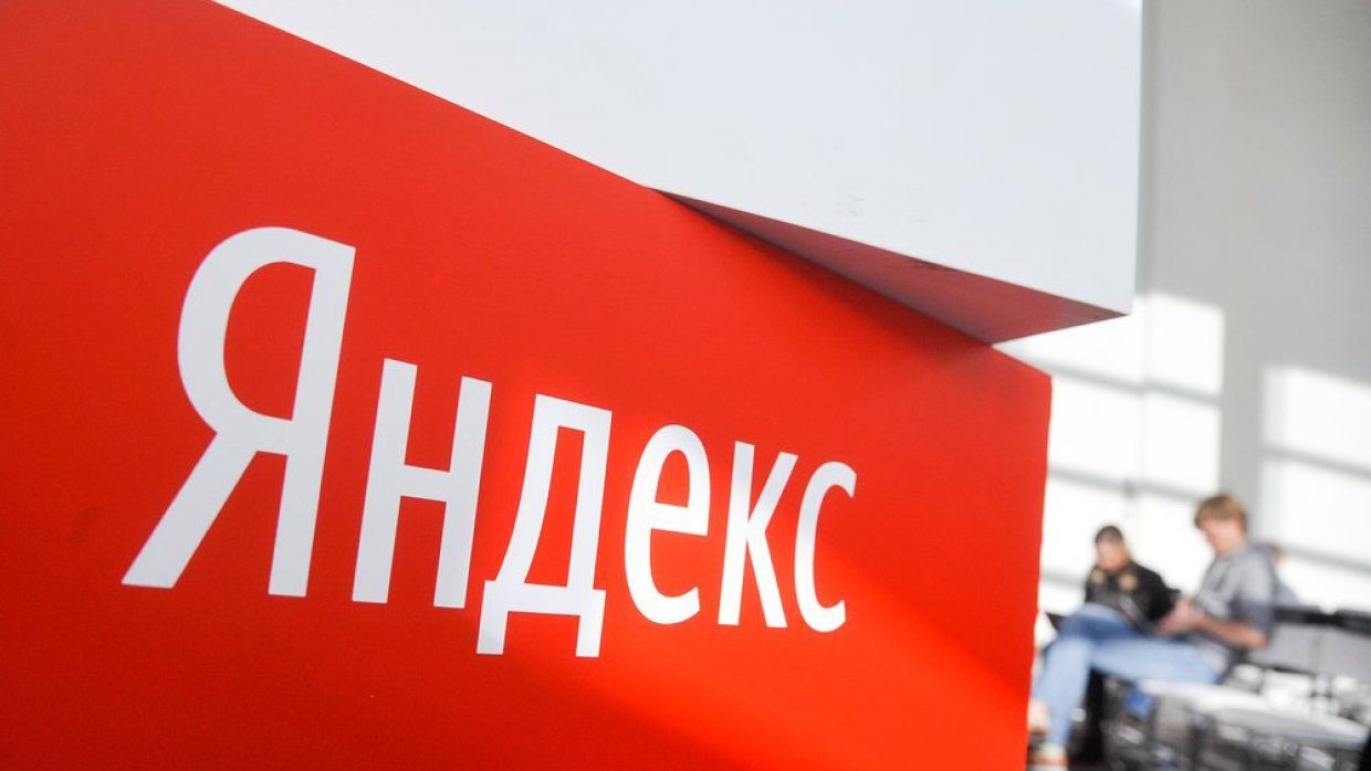 Офис «Яндекса» в Минске оккупирован