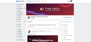 «ВКонтакте» провела ребрендинг. Как включить новый дизайн?